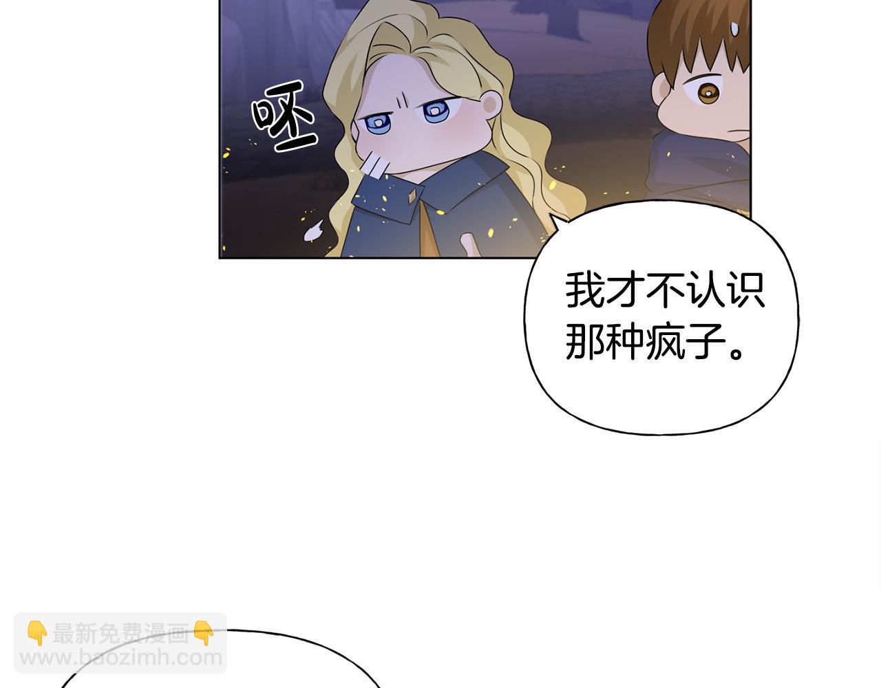 第84话 决斗153