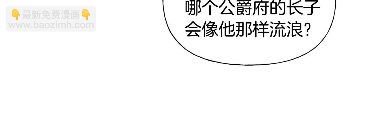 第84话 决斗159