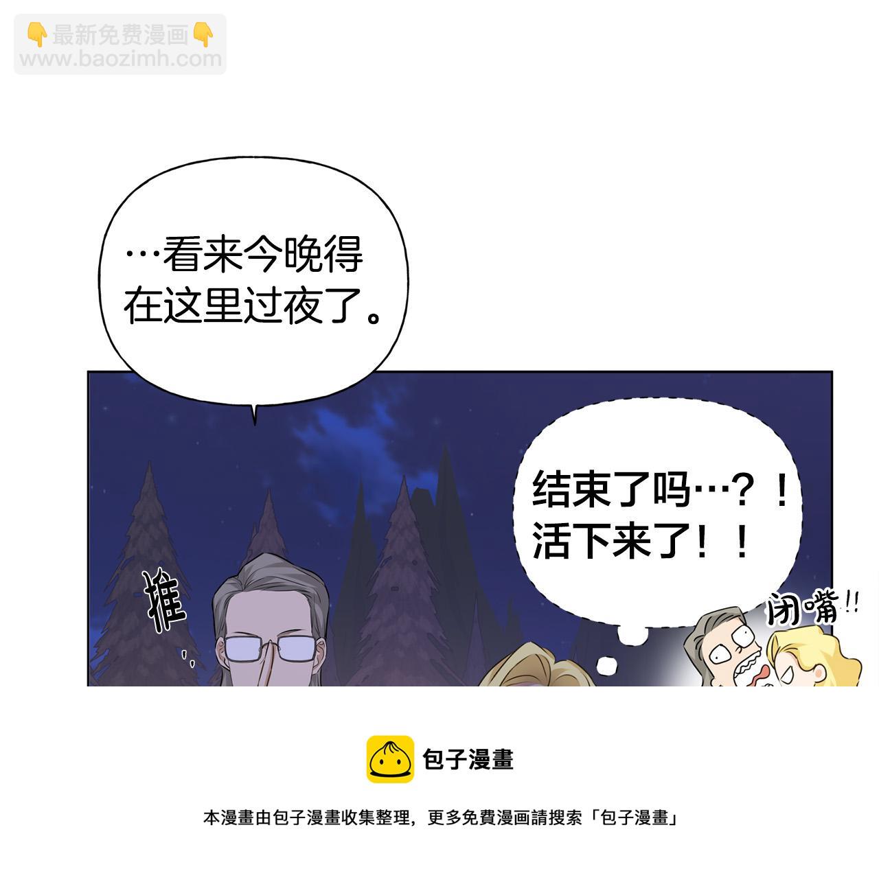 第84话 决斗16