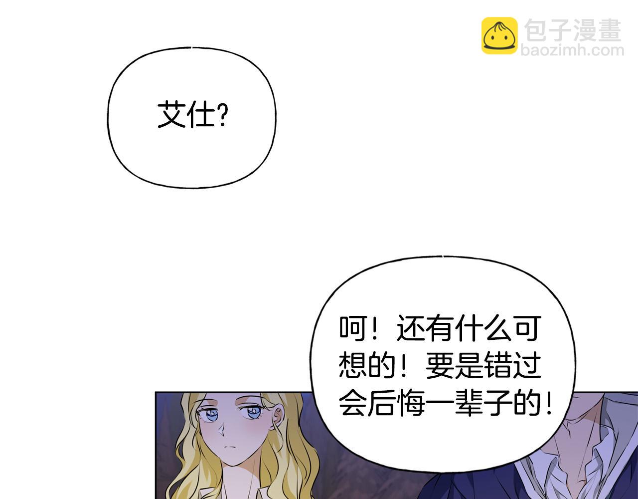 第84话 决斗167