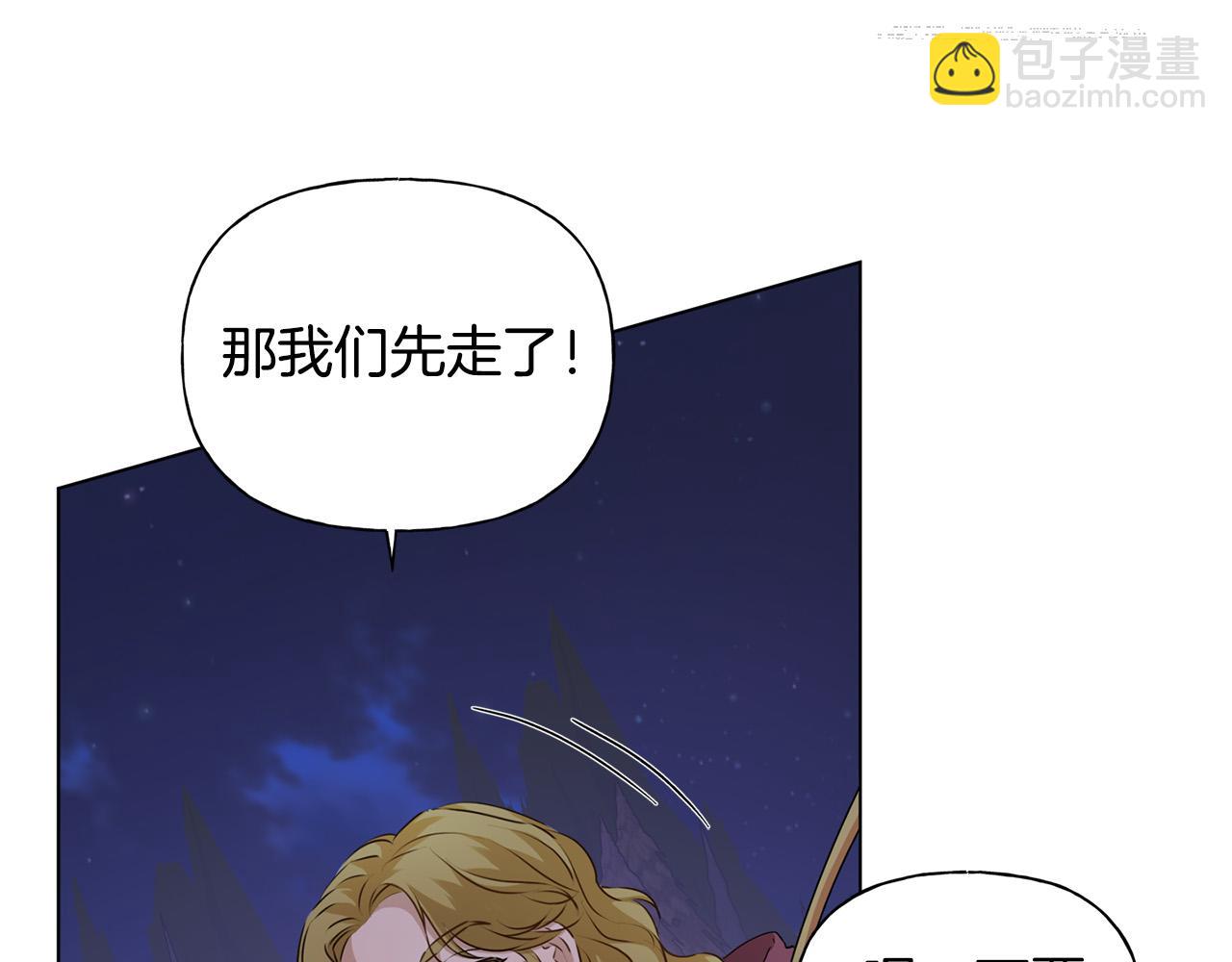 第84话 决斗18