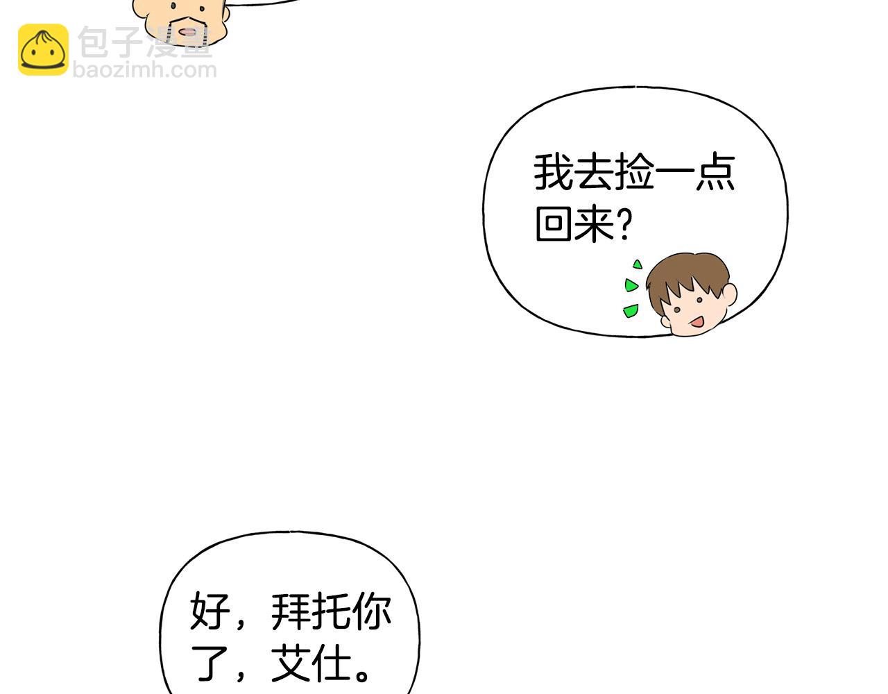 第84话 决斗23