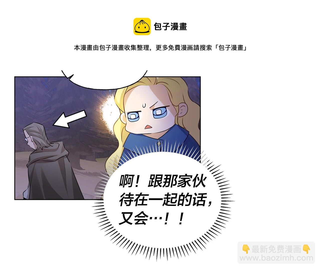 第84话 决斗24