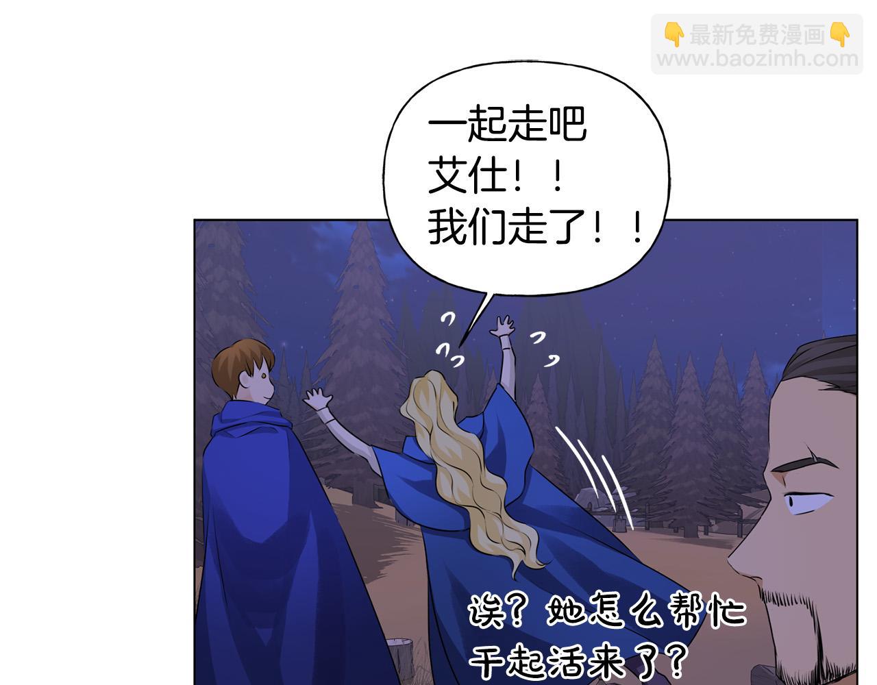 第84话 决斗25