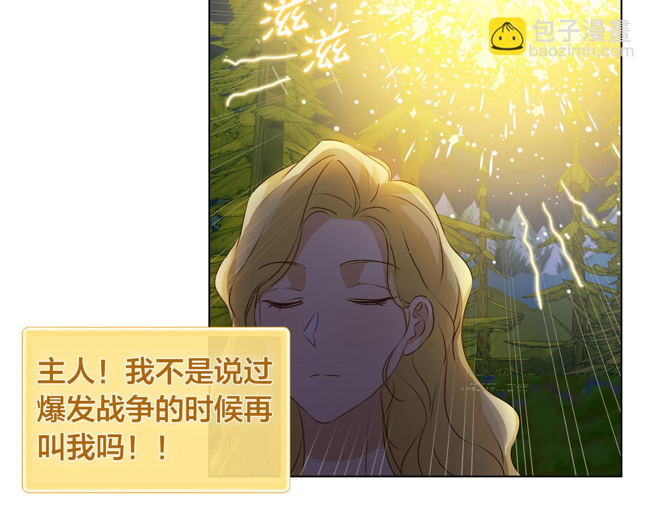 第84话 决斗33