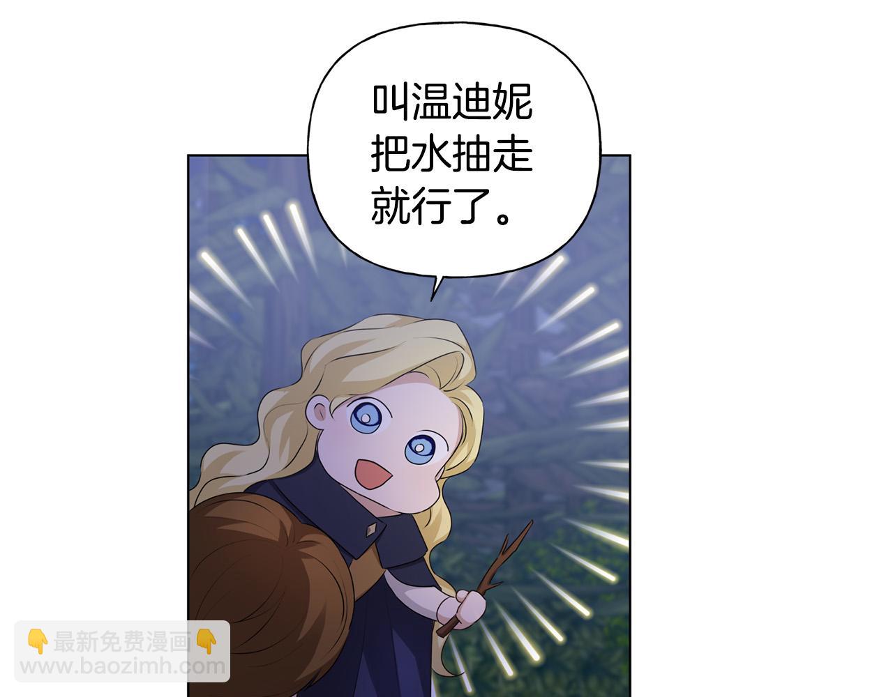 第84话 决斗41