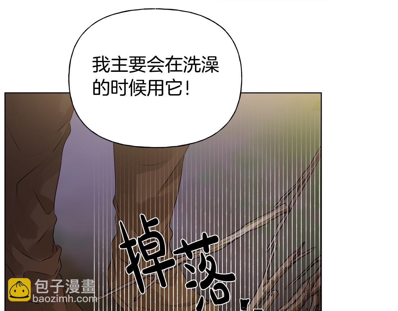 第84话 决斗51
