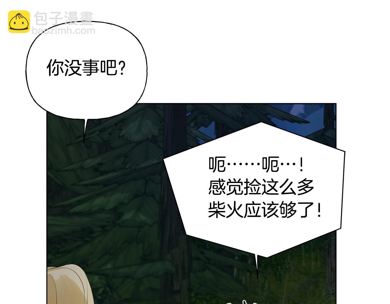 第84话 决斗55