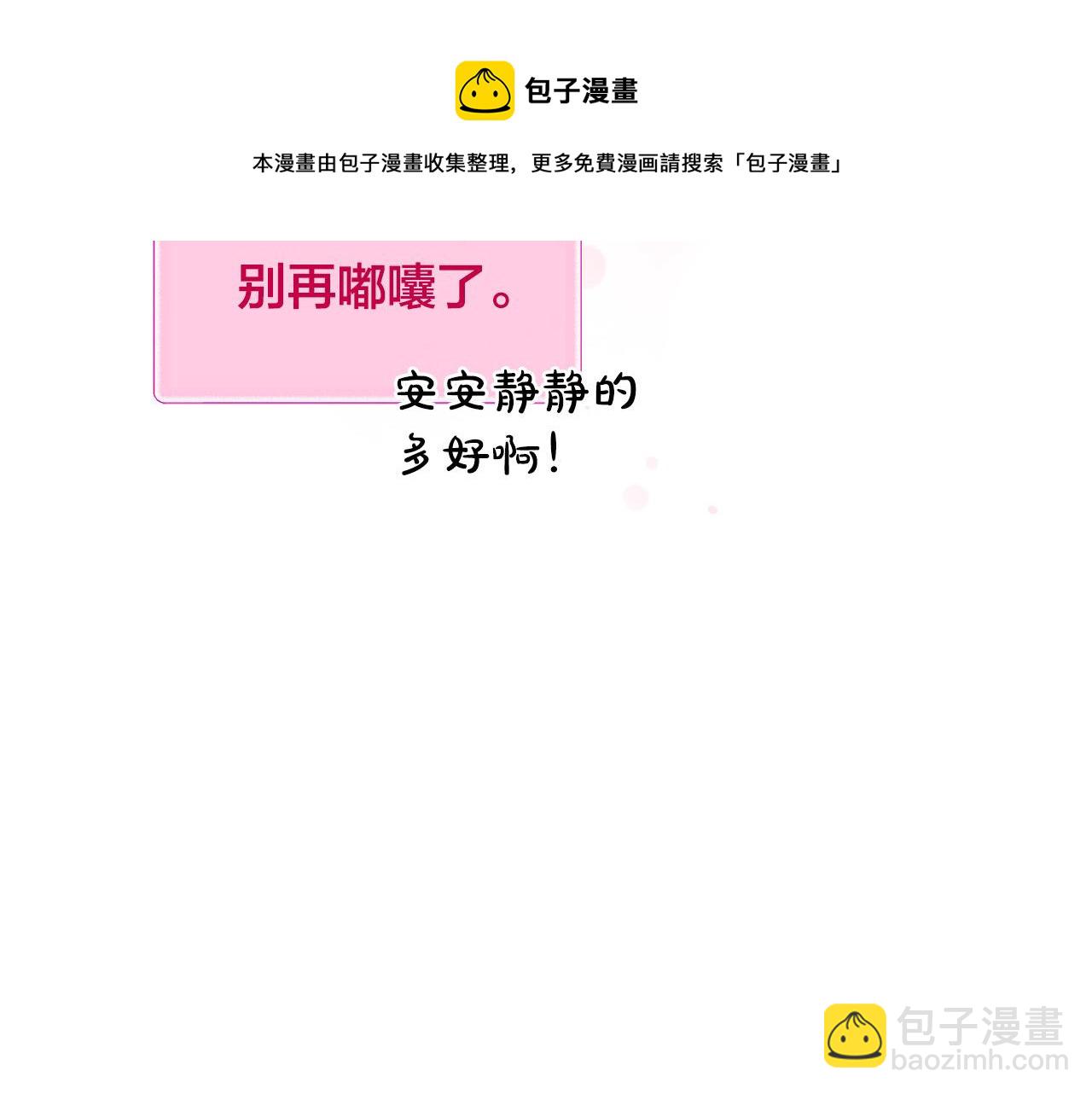第84话 决斗64