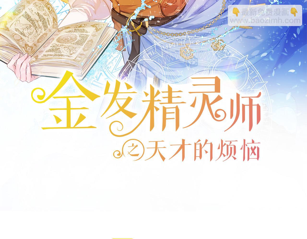 第84话 决斗67