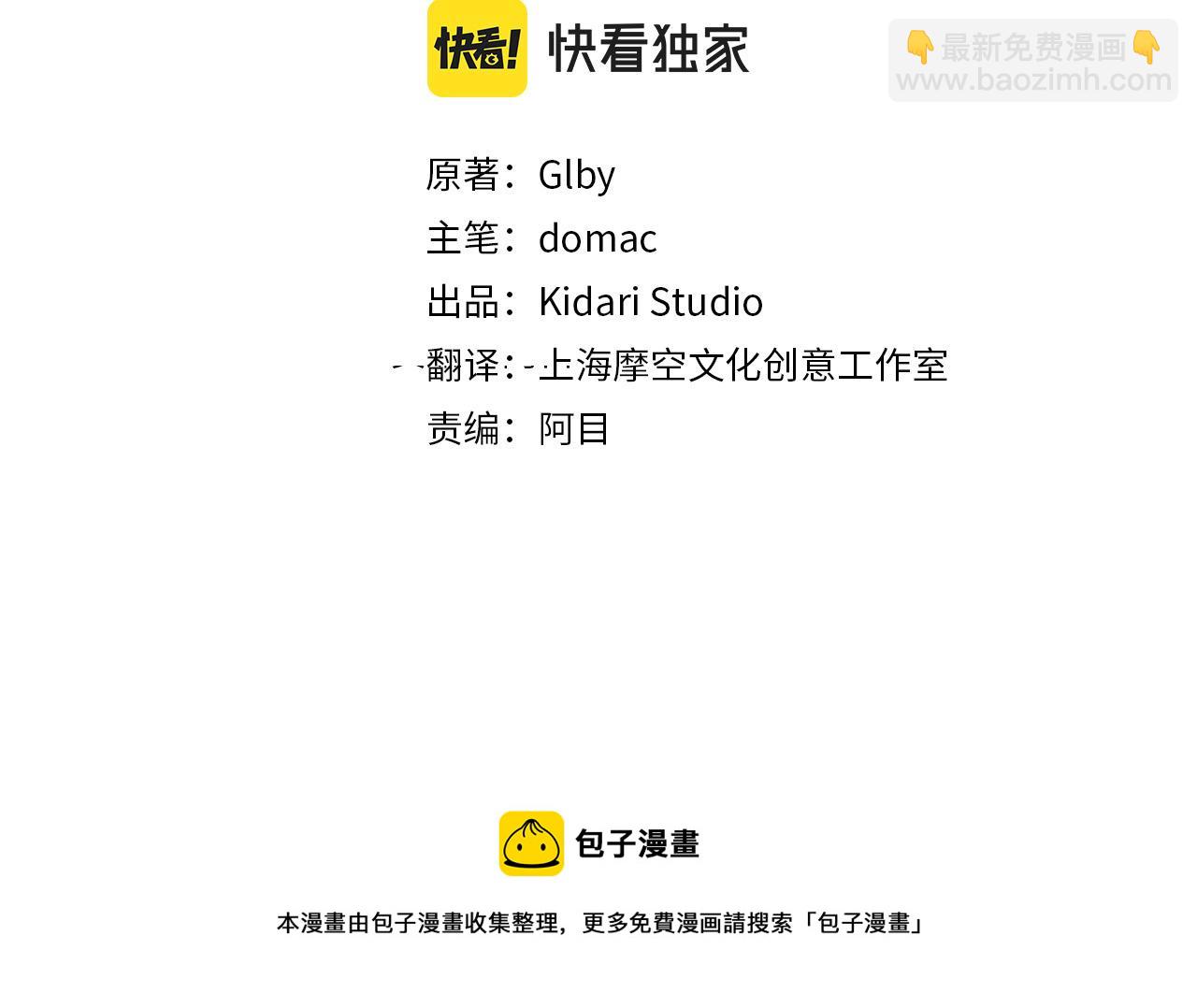 第84话 决斗68