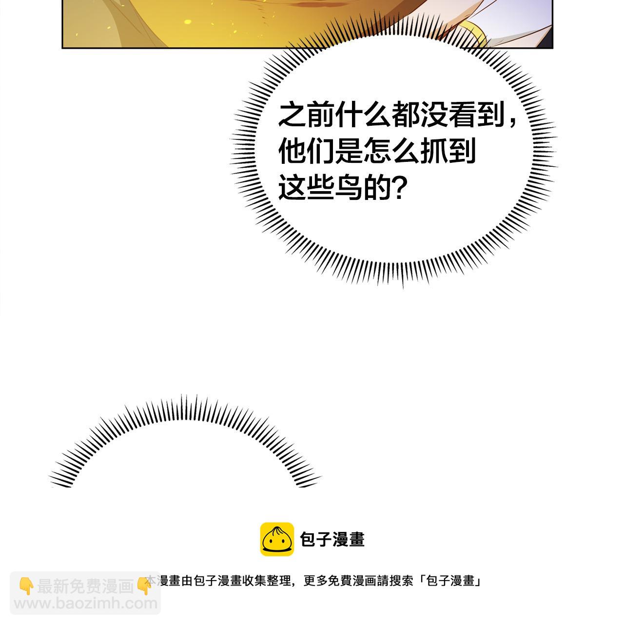 第84话 决斗76