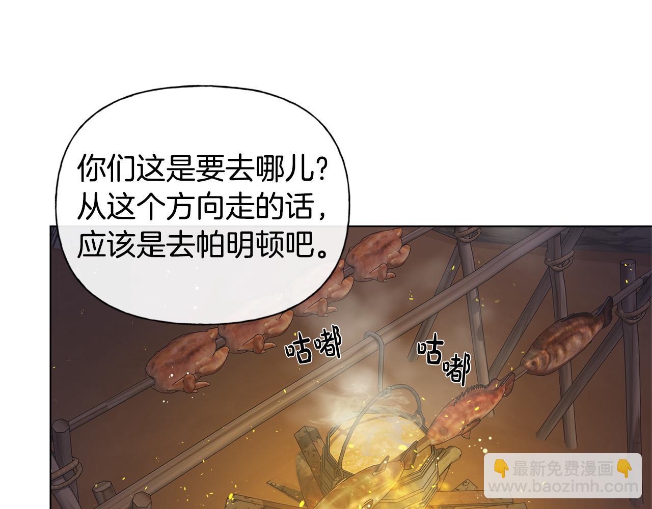 第84话 决斗85