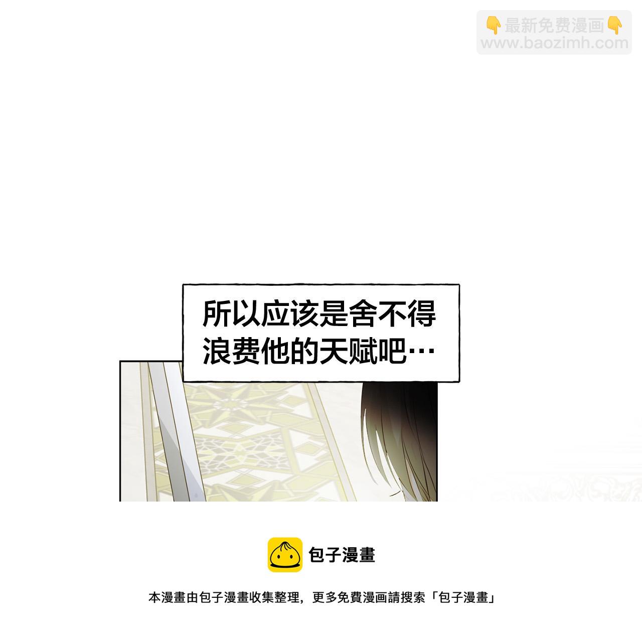 第85话 我觉得你很棒10
