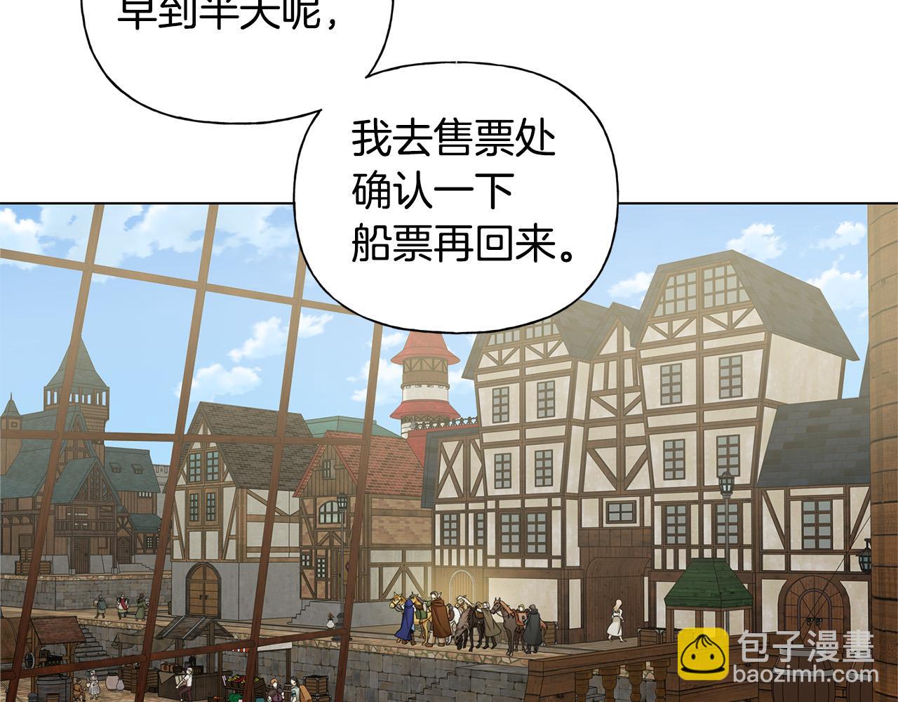 第85话 我觉得你很棒106