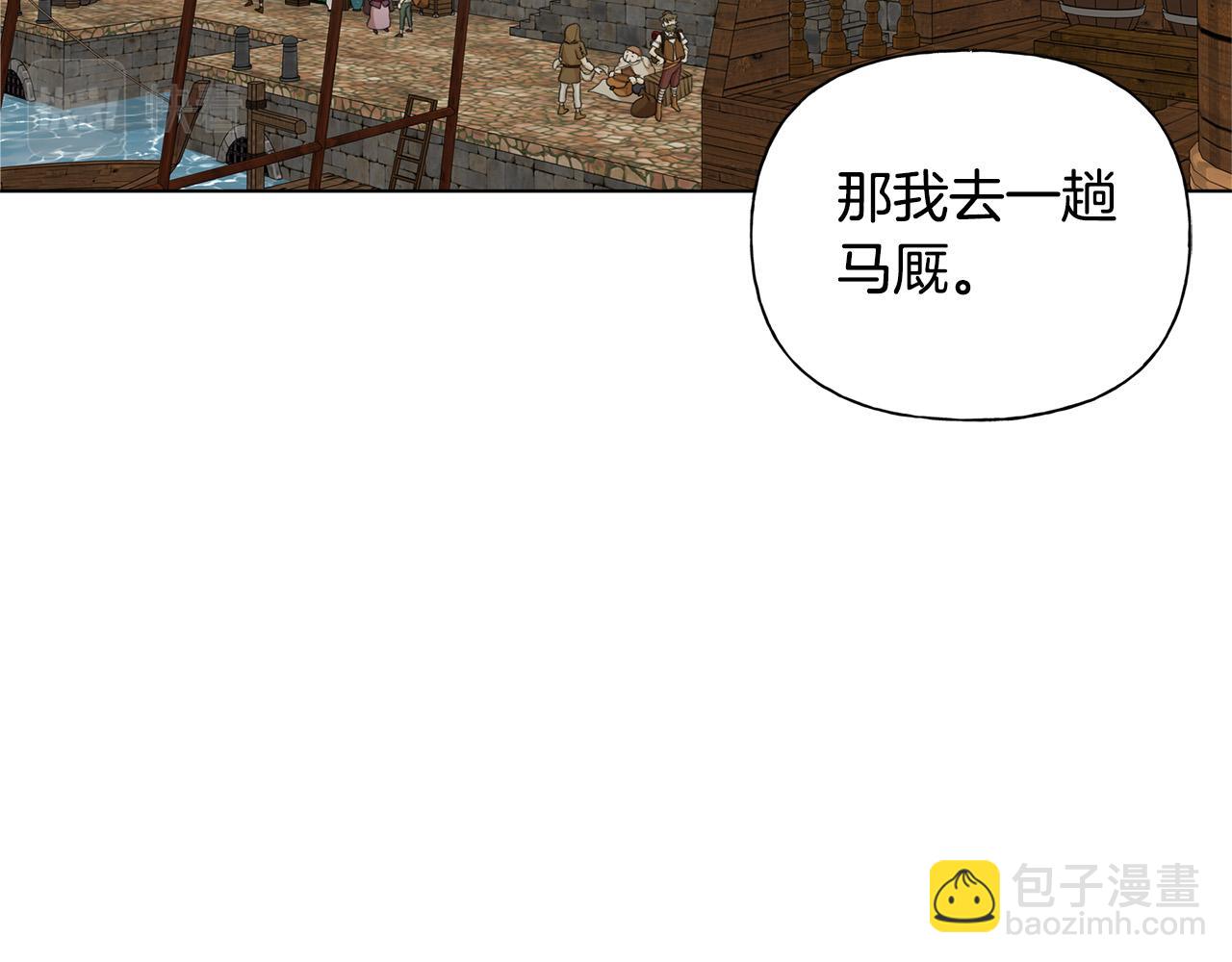 第85话 我觉得你很棒107