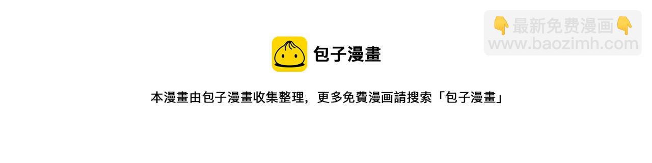 第85话 我觉得你很棒108
