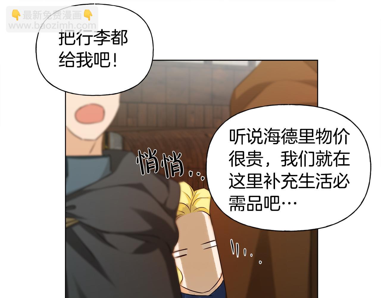 第85话 我觉得你很棒109