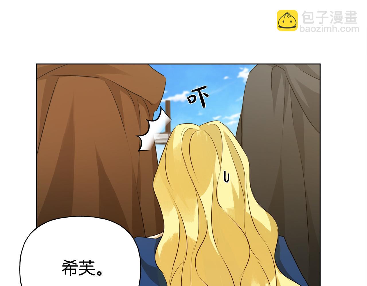 第85话 我觉得你很棒111
