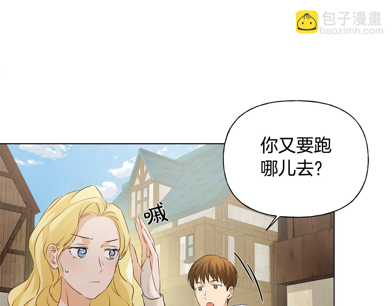 第85话 我觉得你很棒113