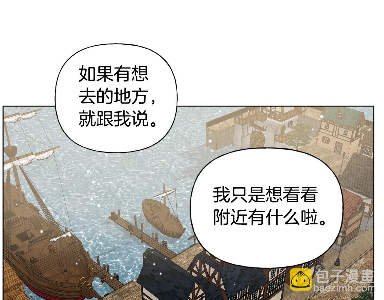 第85话 我觉得你很棒115