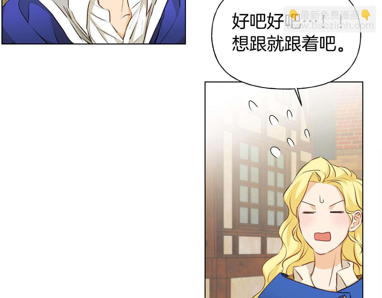第85话 我觉得你很棒119