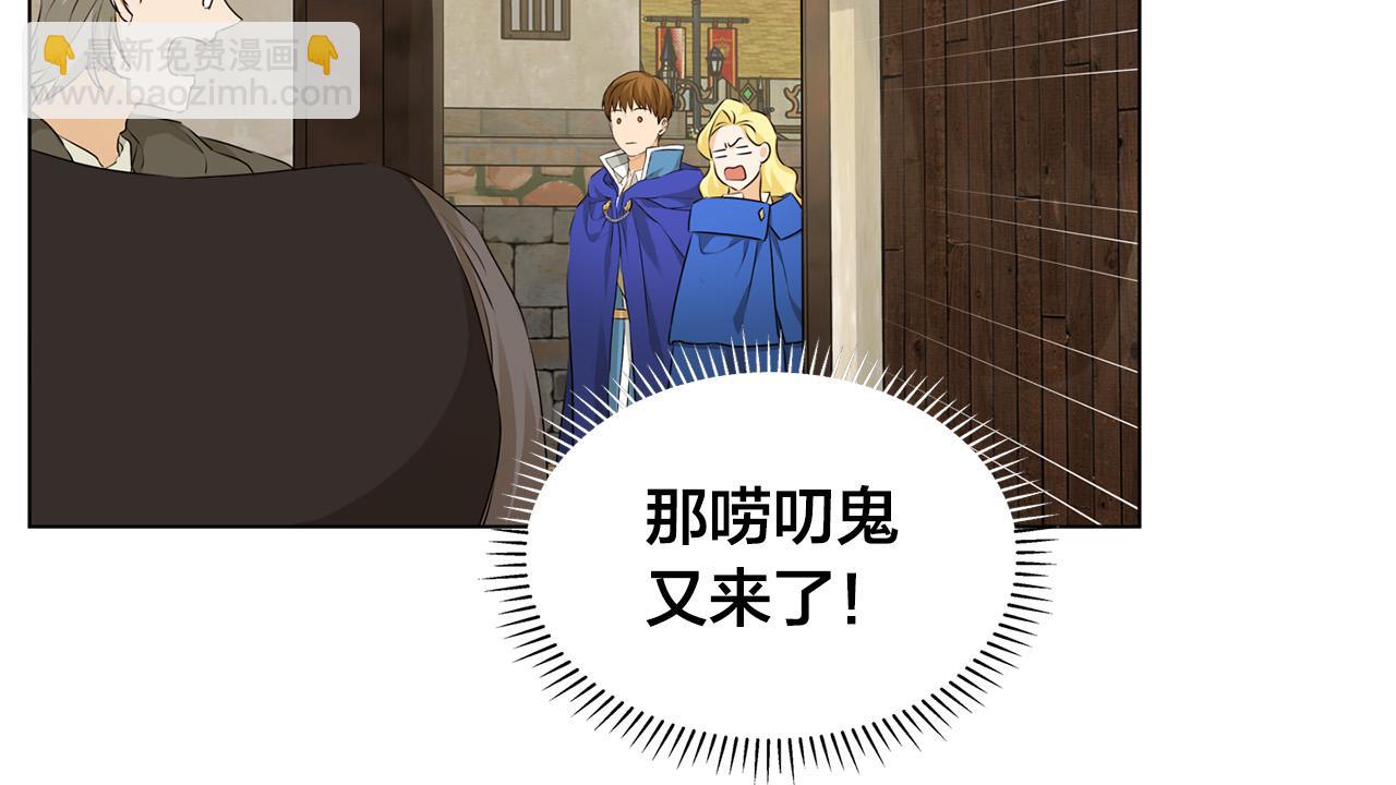 第85话 我觉得你很棒121