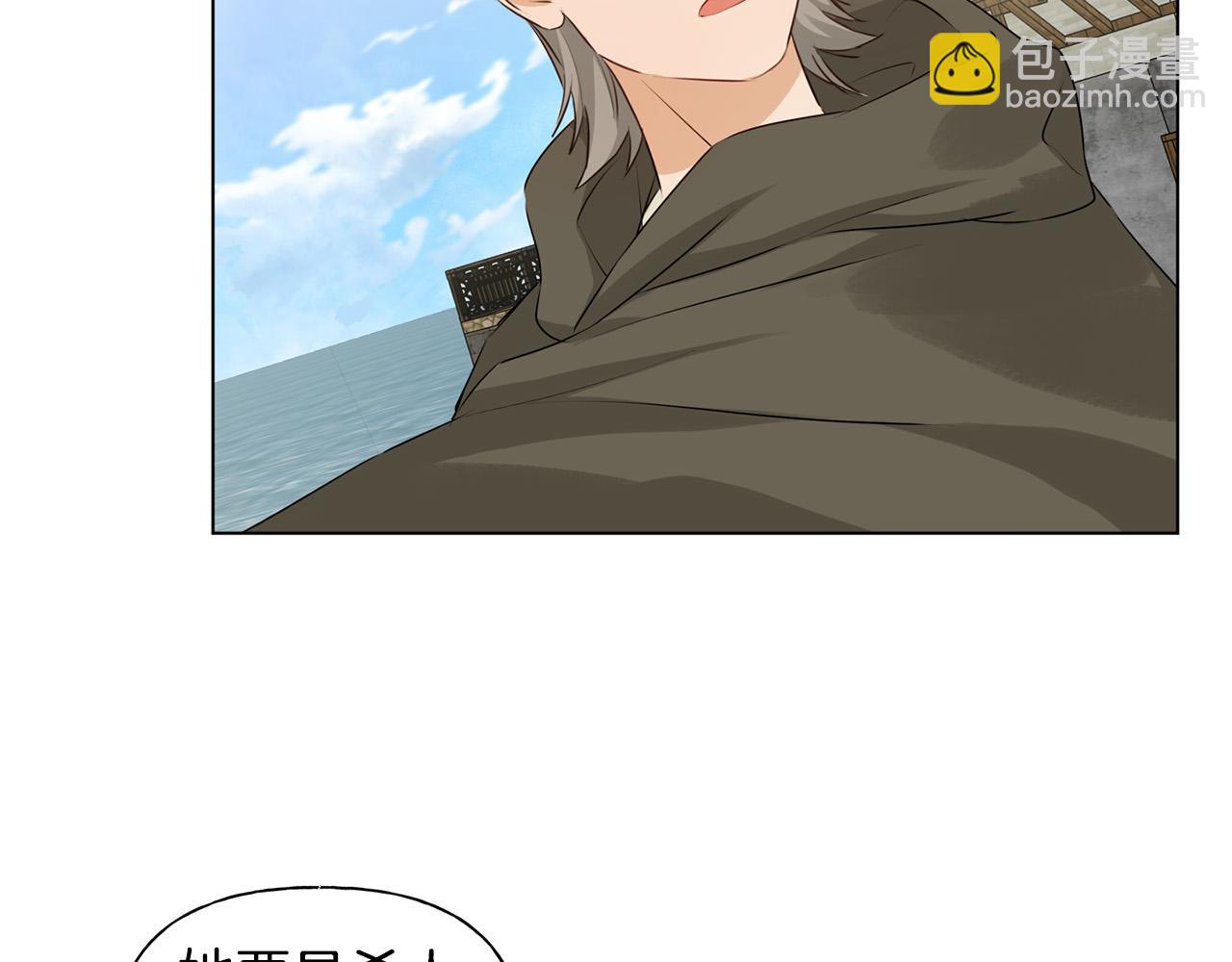 第85话 我觉得你很棒123