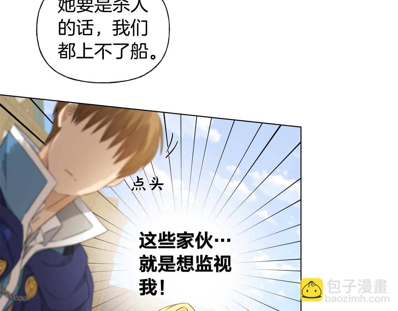 第85话 我觉得你很棒124