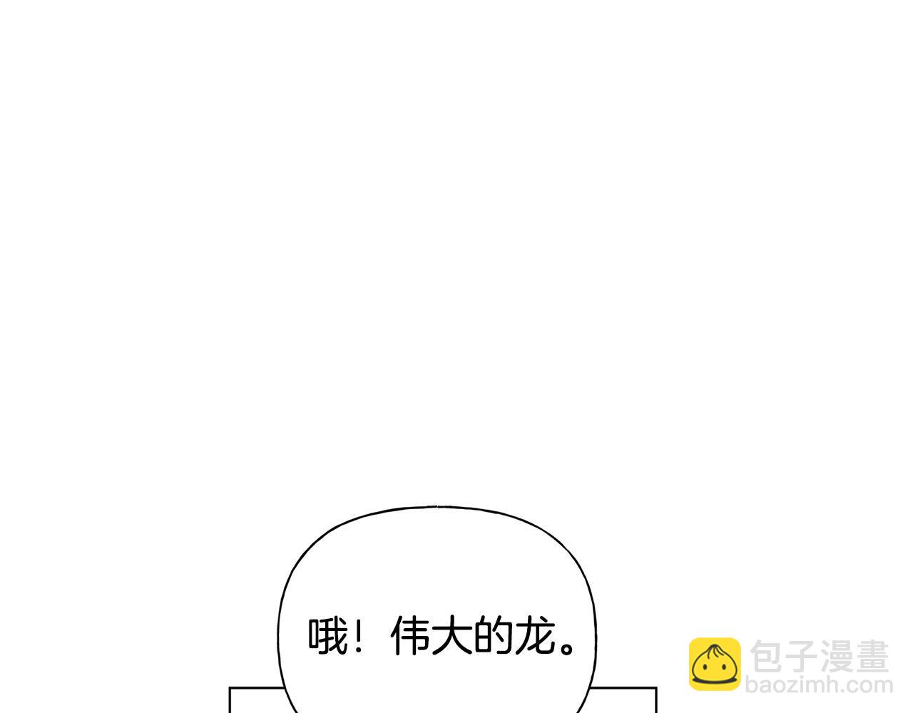 第85话 我觉得你很棒126