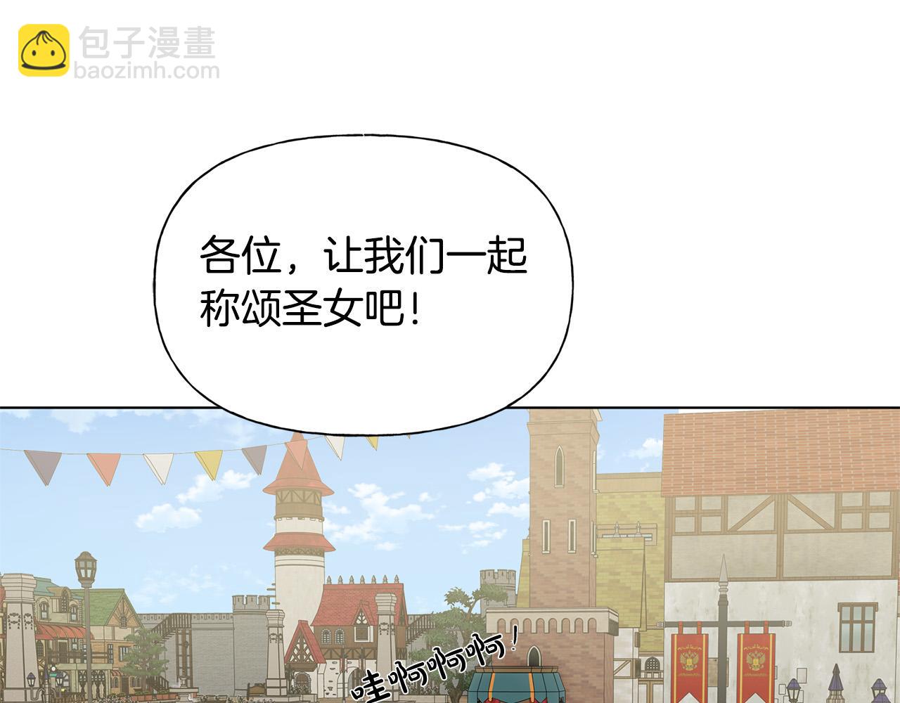 第85话 我觉得你很棒130