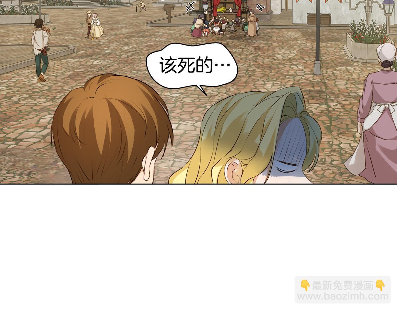 第85话 我觉得你很棒131