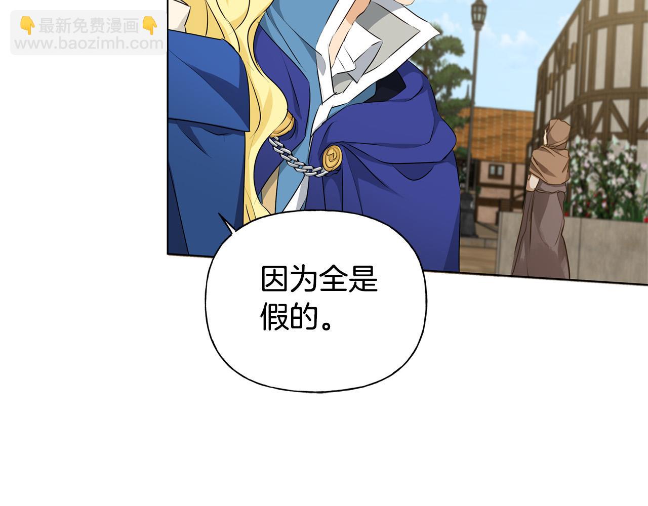第85话 我觉得你很棒133