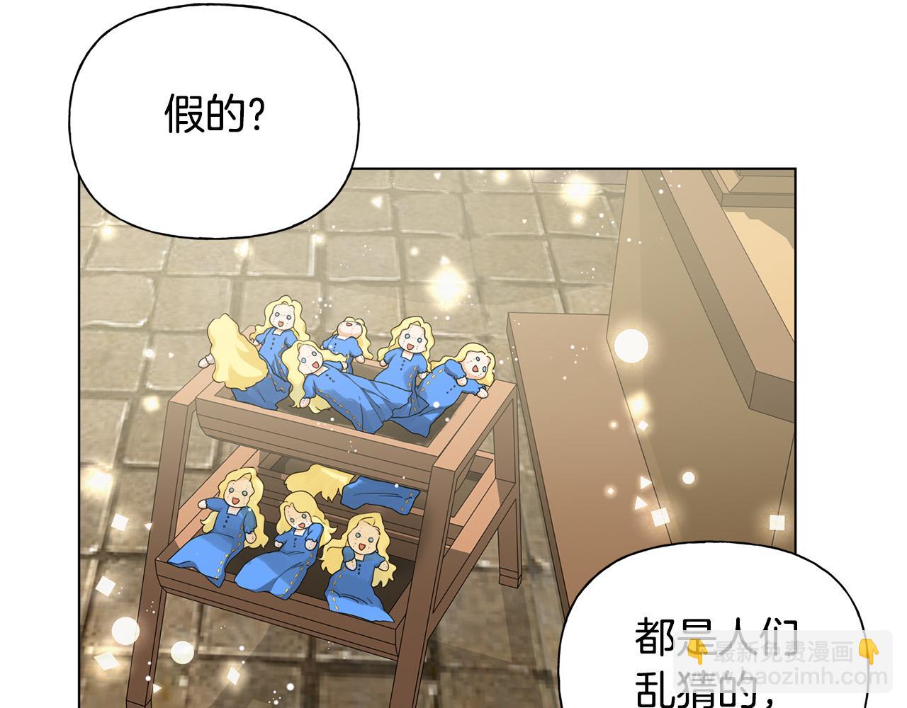 第85话 我觉得你很棒135