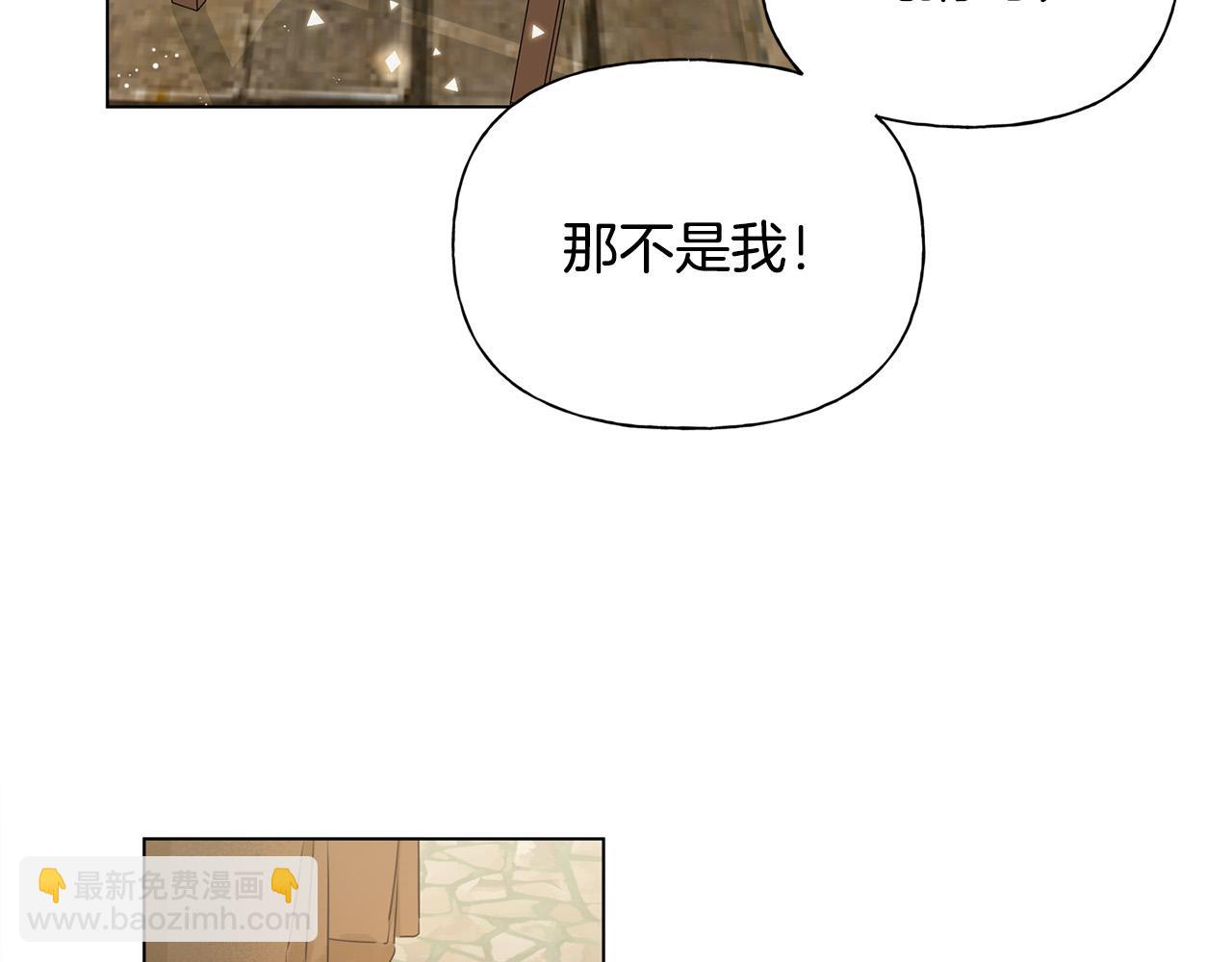 第85话 我觉得你很棒136