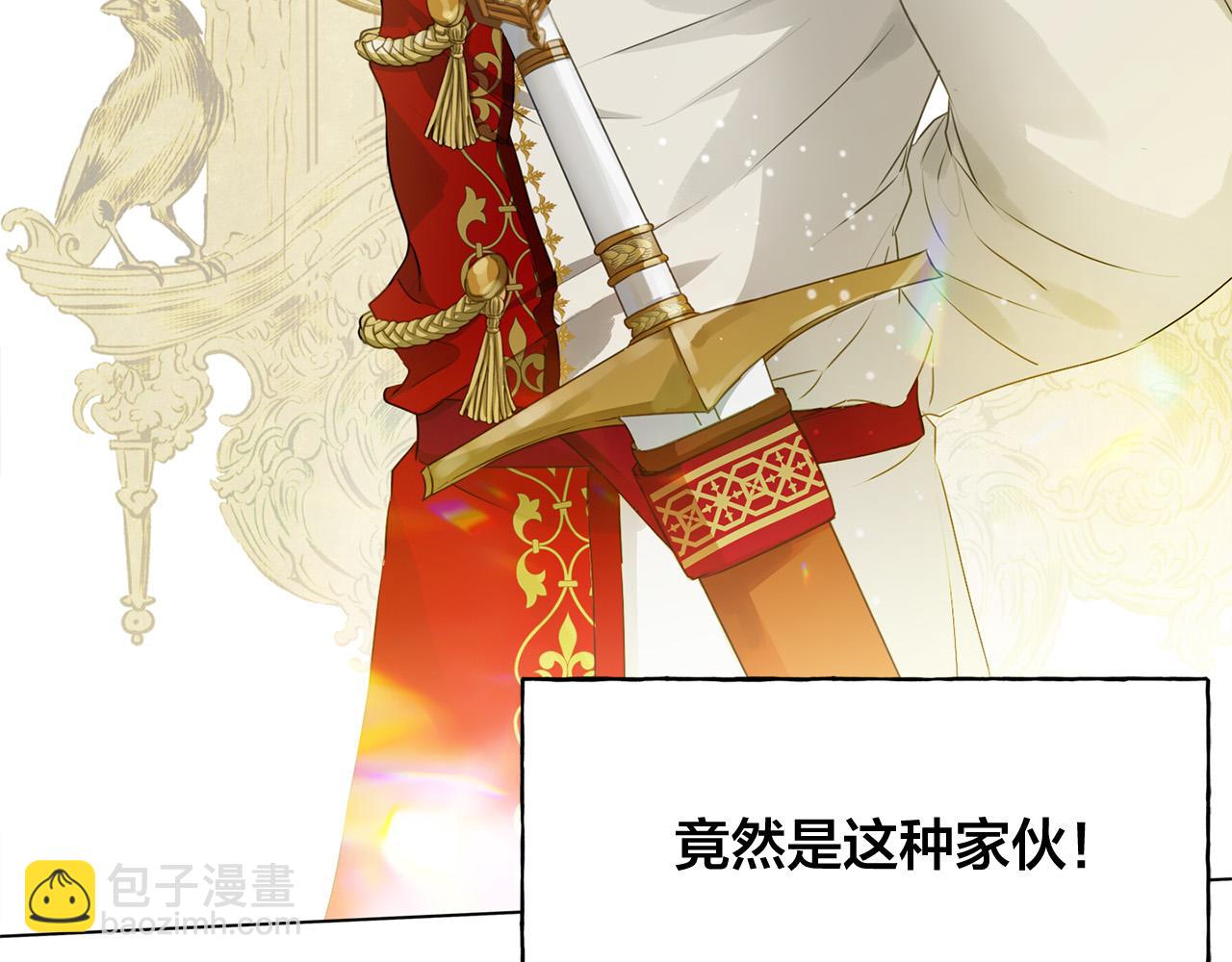 第85话 我觉得你很棒14