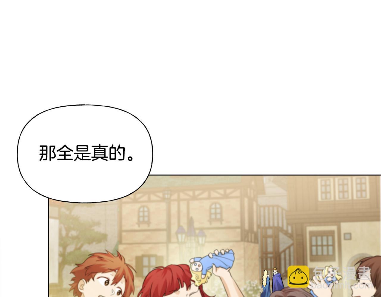 第85话 我觉得你很棒141