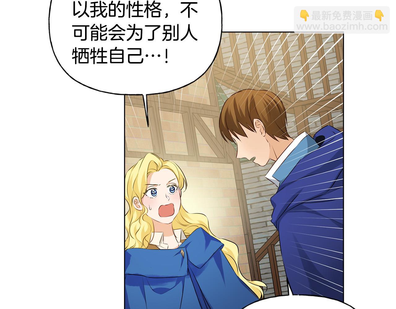 第85话 我觉得你很棒143