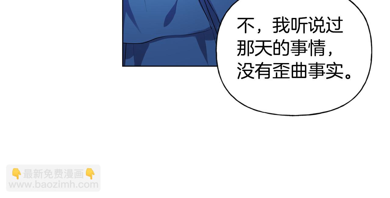 第85话 我觉得你很棒144