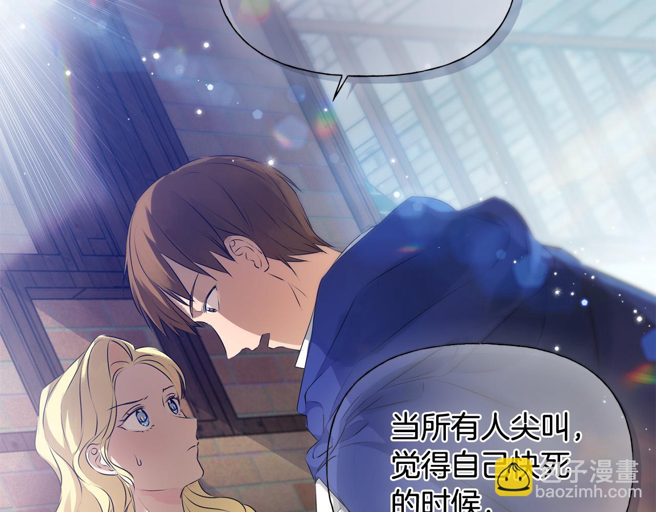 第85话 我觉得你很棒147