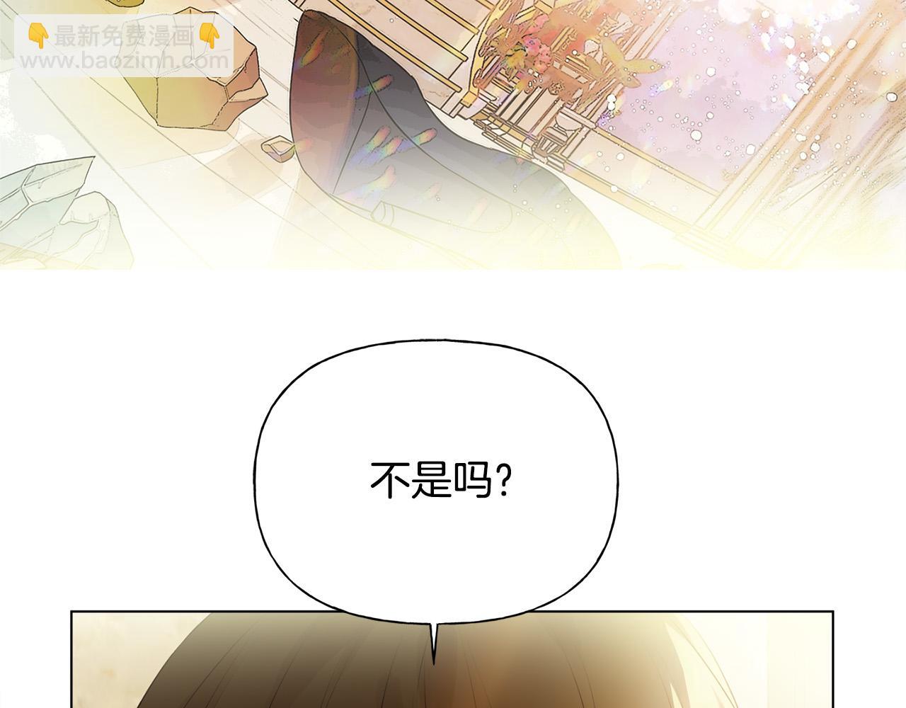 第85话 我觉得你很棒151