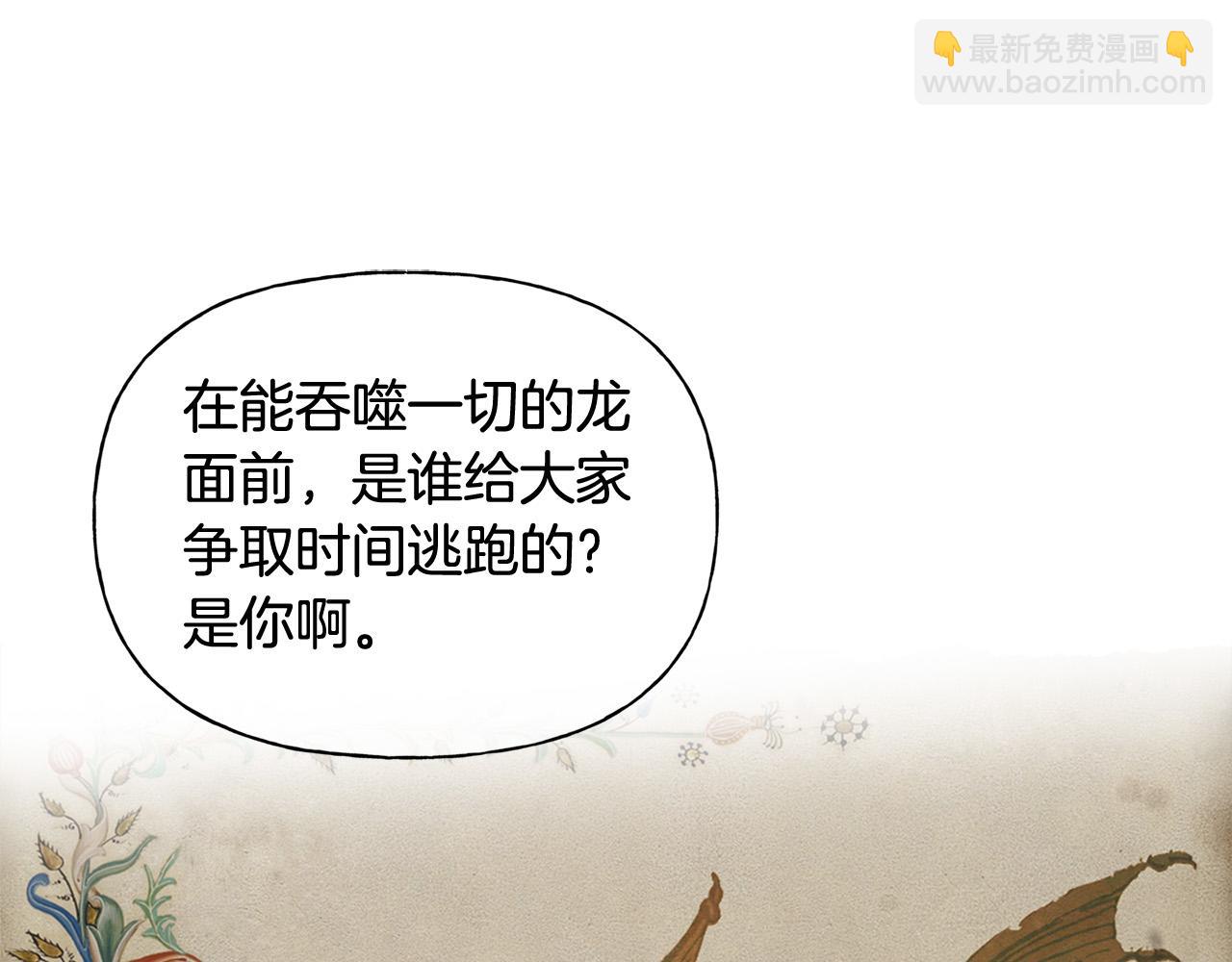 第85话 我觉得你很棒156