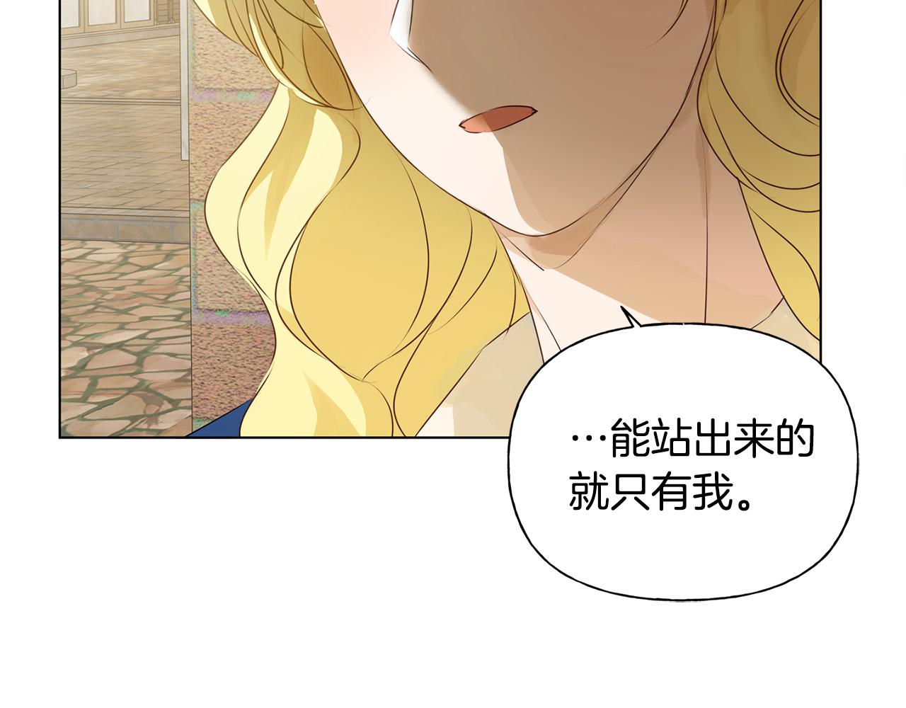 第85话 我觉得你很棒158