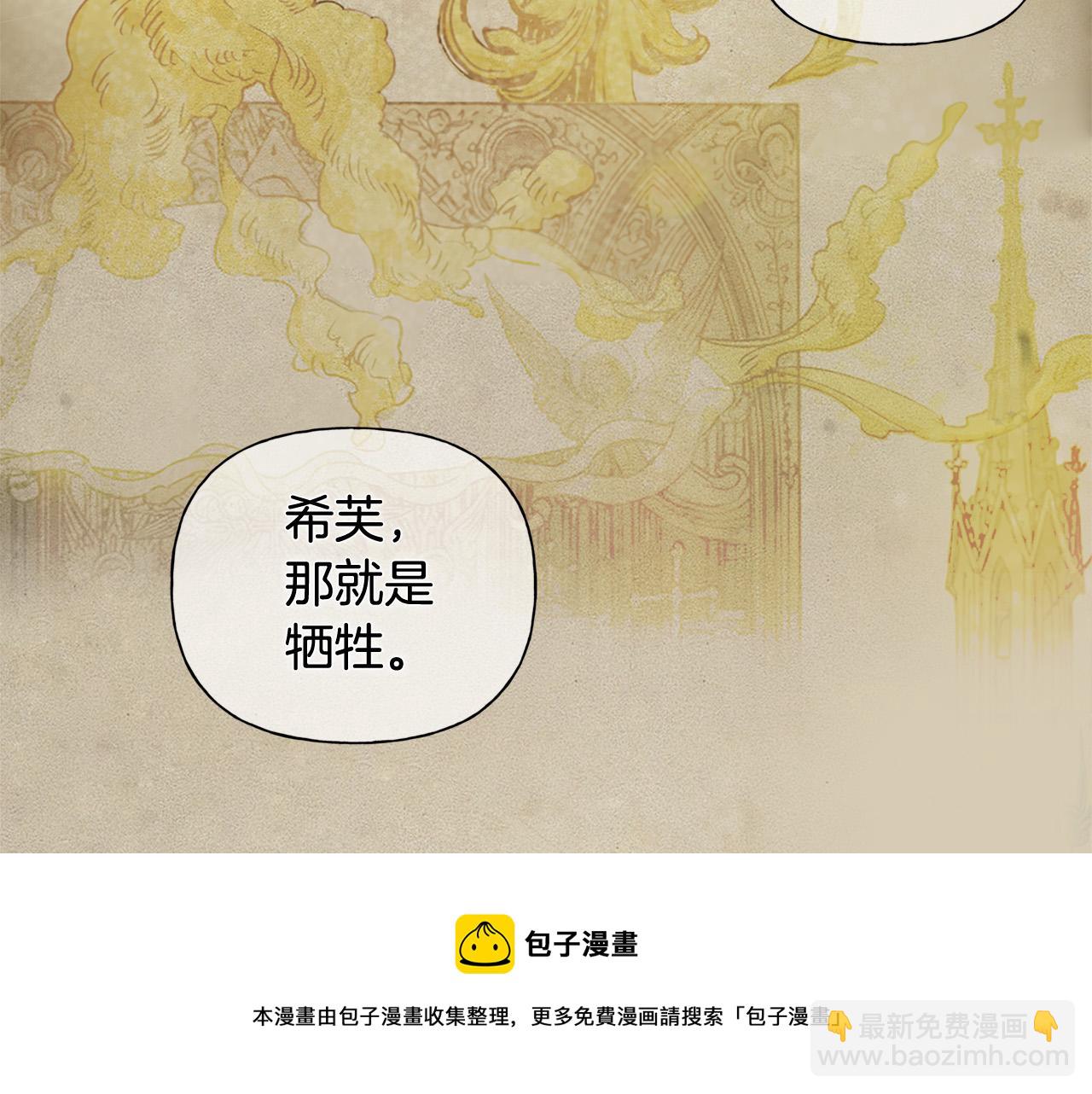 第85话 我觉得你很棒162