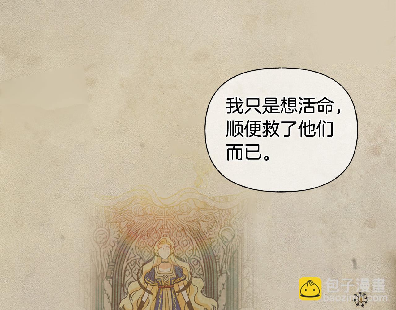 第85话 我觉得你很棒163