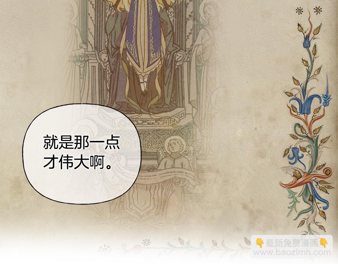 第85话 我觉得你很棒164
