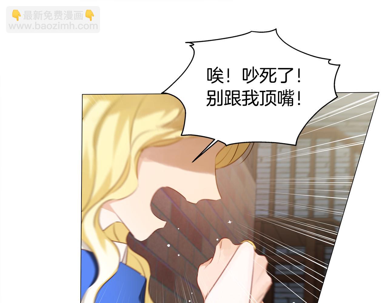 第85话 我觉得你很棒166