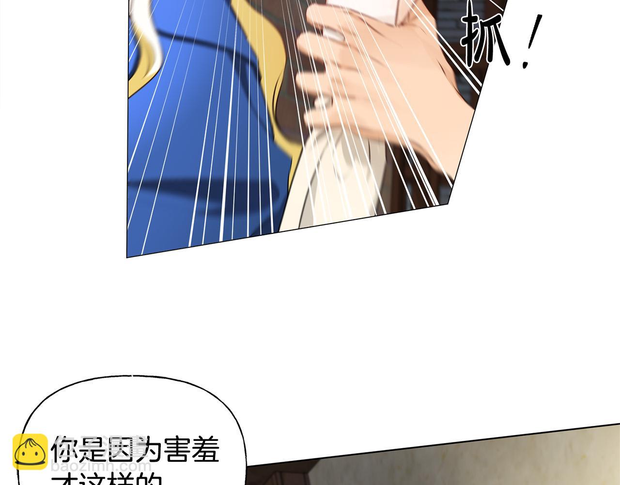 第85话 我觉得你很棒167