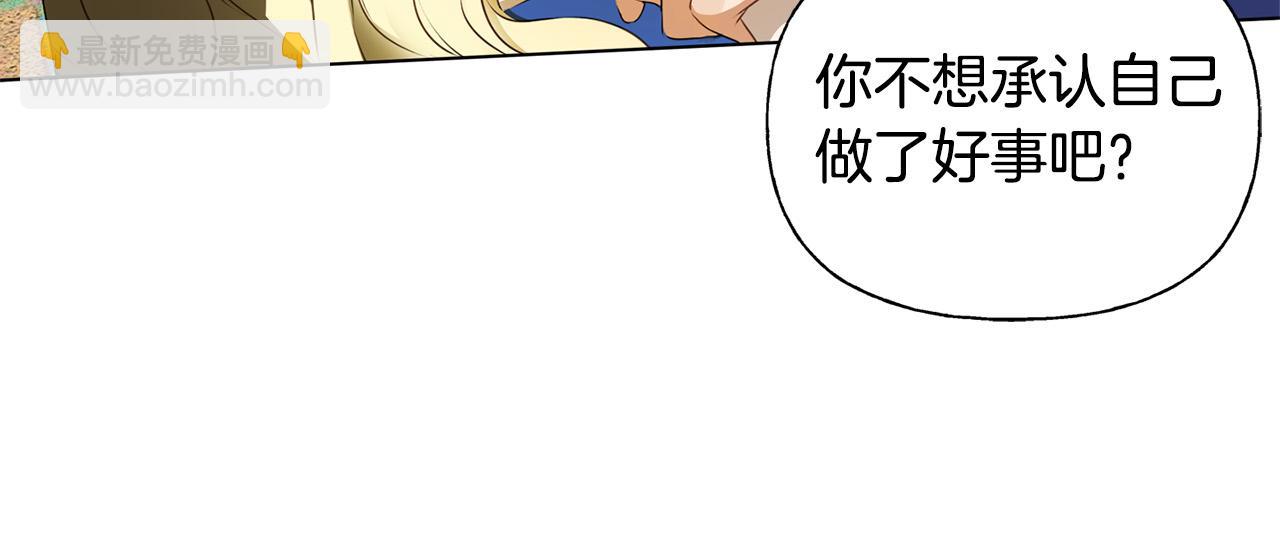 第85话 我觉得你很棒169
