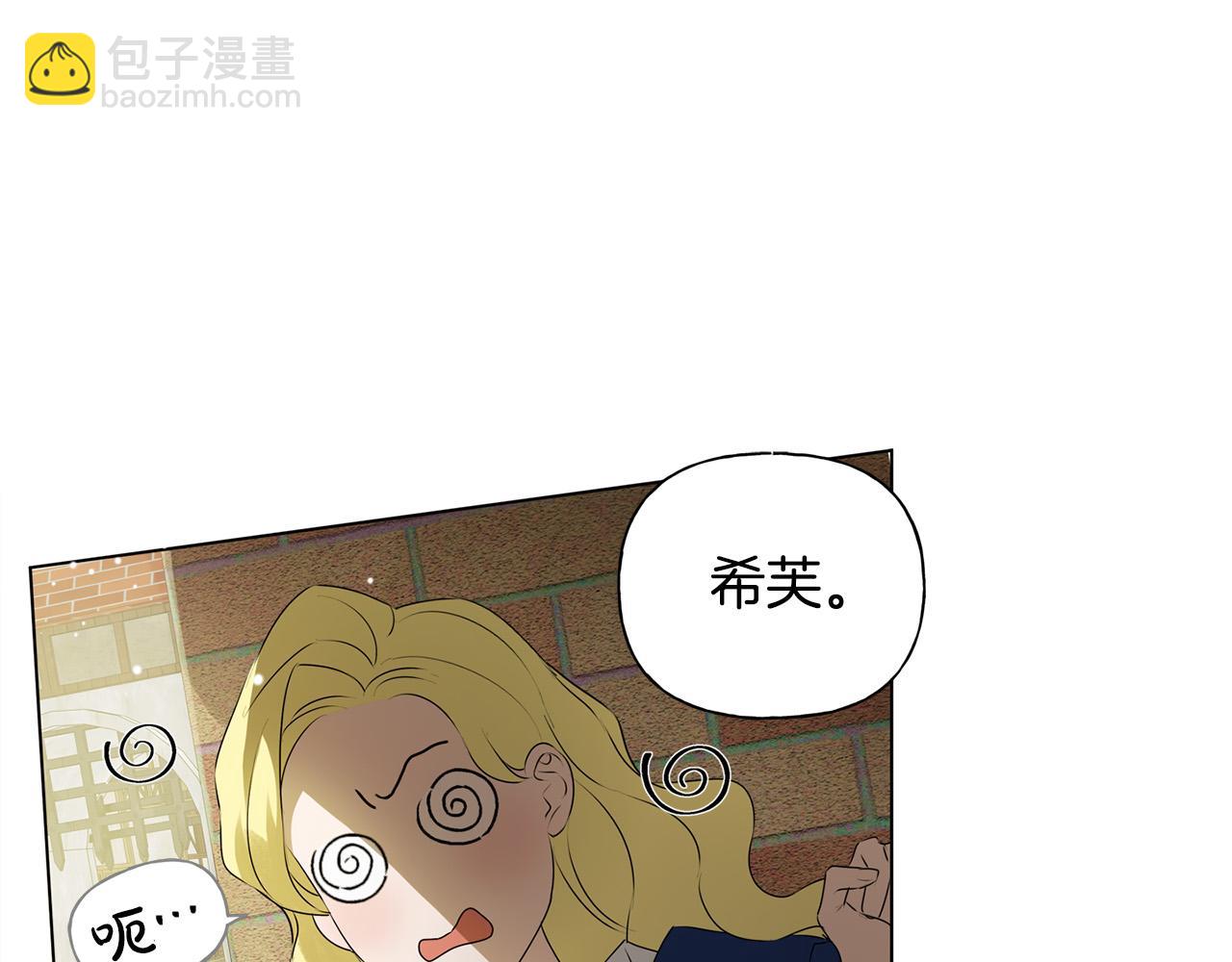 第85话 我觉得你很棒170